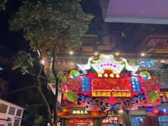 -春梅里卤鹅馆·47年老字号(中山路店)