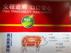 -麦德龙(京顺路商场店)