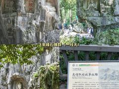-灵顺寺