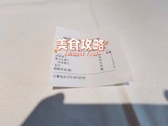 -渝信川菜(工体店)