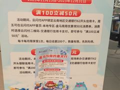 -盒马鲜生(西城时代店)
