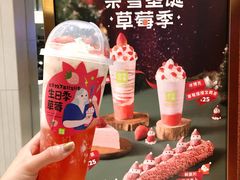 -奈雪的茶(中海环宇荟店)