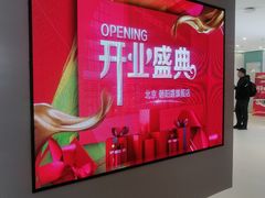 -一起装修网(集团店)