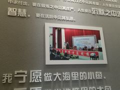 -李昌钰刑侦科学博物馆