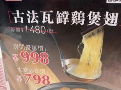 -兴悦酒家(环市东路店)