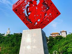 -东莞观音山旅游风景区