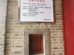 -中华贤母园-陶渊明纪念馆