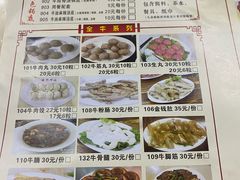 菜单-贵宾牛·潮汕牛肉火锅(珠池总店)