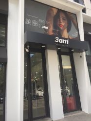 点击看大图 -上禾 HAIR SALON