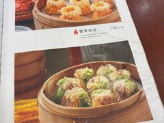 -都一处烧麦馆(前门店)