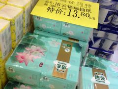 -尚优玛特(田尚坊商业中心店)