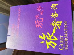 -厦门海港英迪格酒店(中山路店)