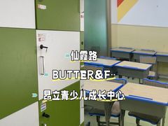 -昂立青少儿成长中心(长宁仙霞校区)