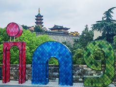 -南京城墙景区