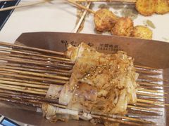-那家小串(新兴大街店)