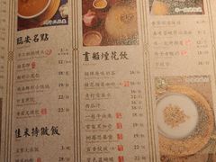 菜单-绿茶餐厅(华联万柳店)