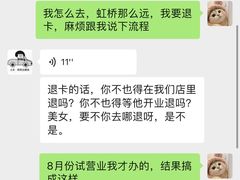 -W FITNESS 威尔仕健身·游泳(万科天空之城店)