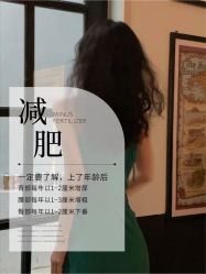 -悦瑢港湾科技美肤芳疗美容