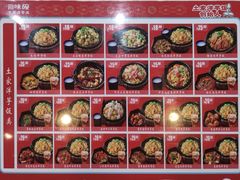 -回味碗土家洋芋饭(财信城市国际店)