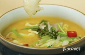 Teng椒 Fish
