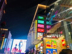 -长沙悦方ID MALL