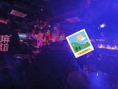 -贰麻酒馆(1912店)