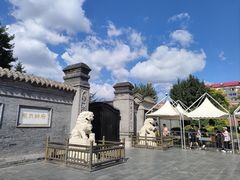-张学良旧居陈列馆