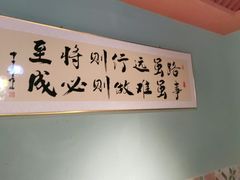 -伊斯麦尔丝路·新派菜(沙子口店)