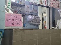 -甜蜜蜜(昌乐园店)