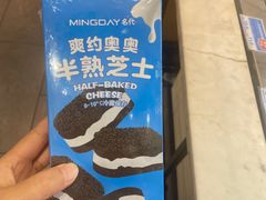 -名代·蛋糕(区委店)