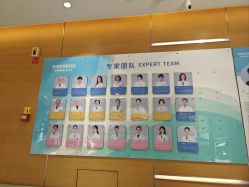 -杭州贝瑞斯美华妇儿医院·早孕·产检·儿科