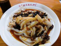 -蒋家槟豆面皮(友爱路店)