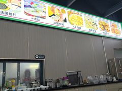 -嘉升大排档(番禺总店)