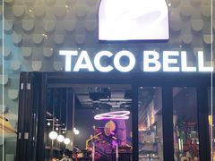 门面-Taco Bell 塔可钟(民田路店)