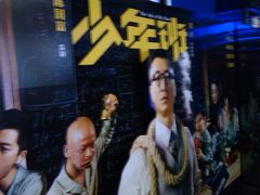 -奥斯卡国际影城(杜比全景声&4D激光店)