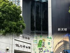 -全季酒店(上海徐家汇肇嘉浜路店)