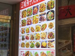 -江城燕子大排档(江汉路步行街店)