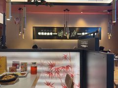 -将军府·鸡毛店(武侯祠店)