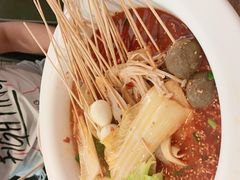 冷锅串-三生小馆(亭知路店)