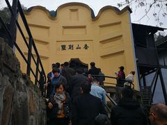 -白公馆