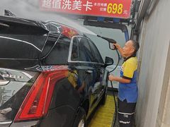 -车享家汽车养护中心(洪山路店)