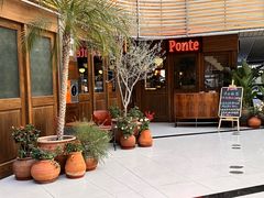 -Ponte 意大利餐厅