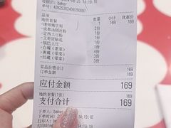 -文立新麻辣烫(合生汇21街区店)