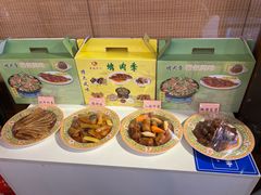 -烤肉季饭庄