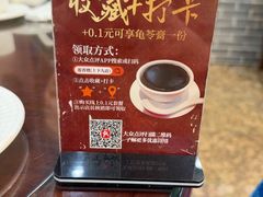 -陶陶居酒家(第十甫路总店)