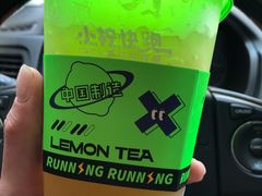 -小柠快跑·手打柠檬茶(万松园店)