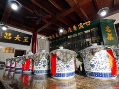 -王大昌茶庄(鼓楼街店)