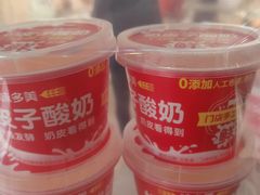 -味多美(江安路店)