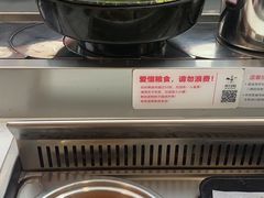 -木马转自助烤肉小火锅(祥禾天地店)