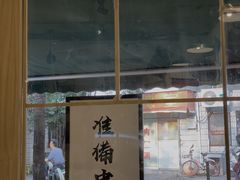 门面-皆道拌麻辣烫·麻辣拌